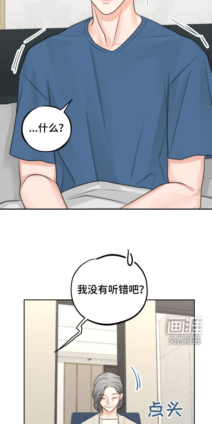 第13章：尝试约会