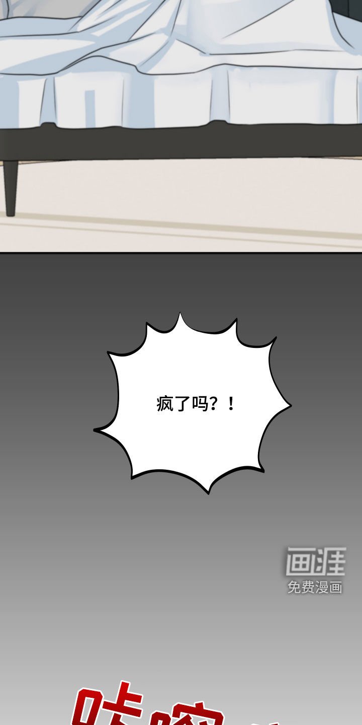 第13章：尝试约会
