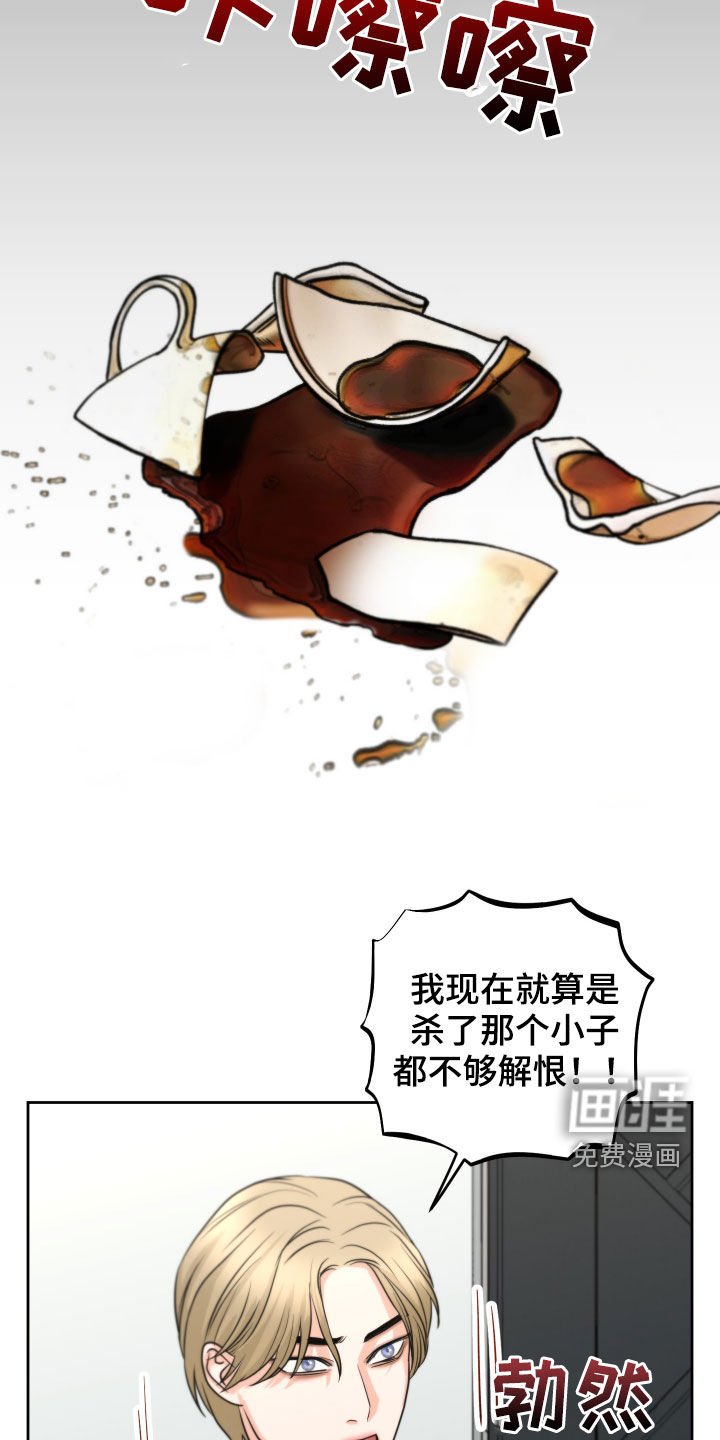 第13章：尝试约会