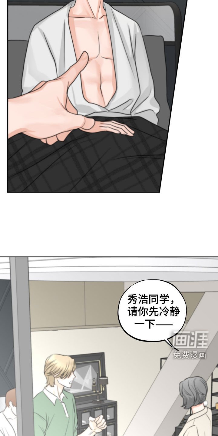 第13章：尝试约会