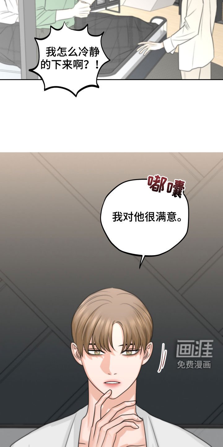 第13章：尝试约会