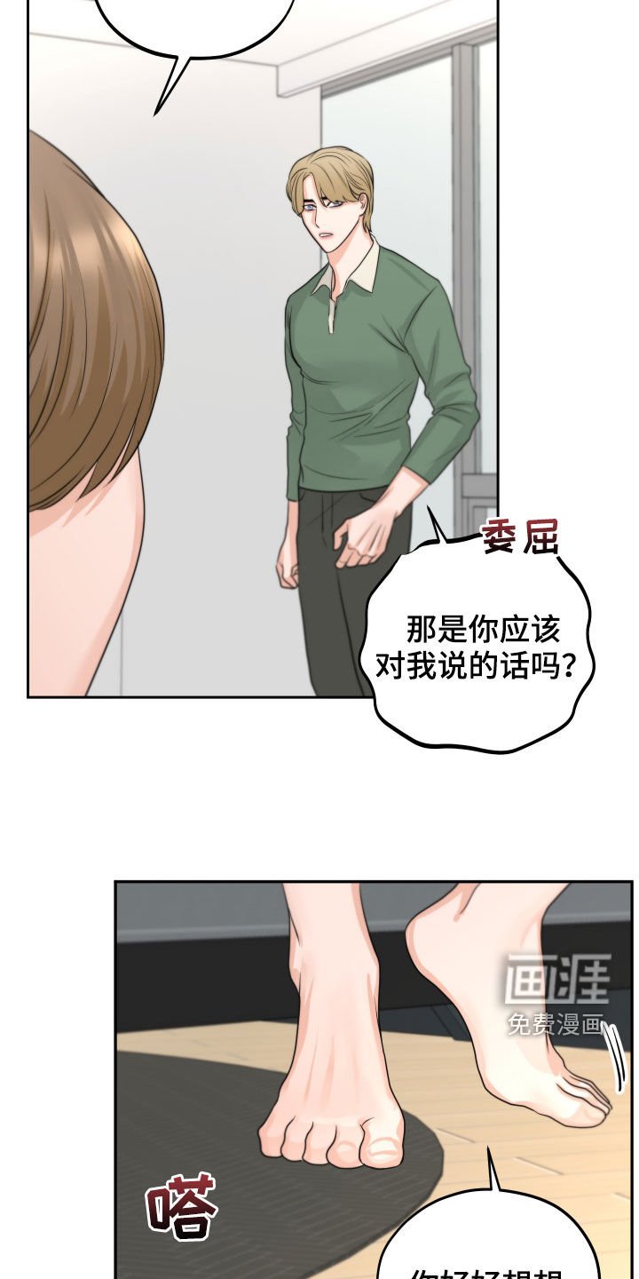 第13章：尝试约会