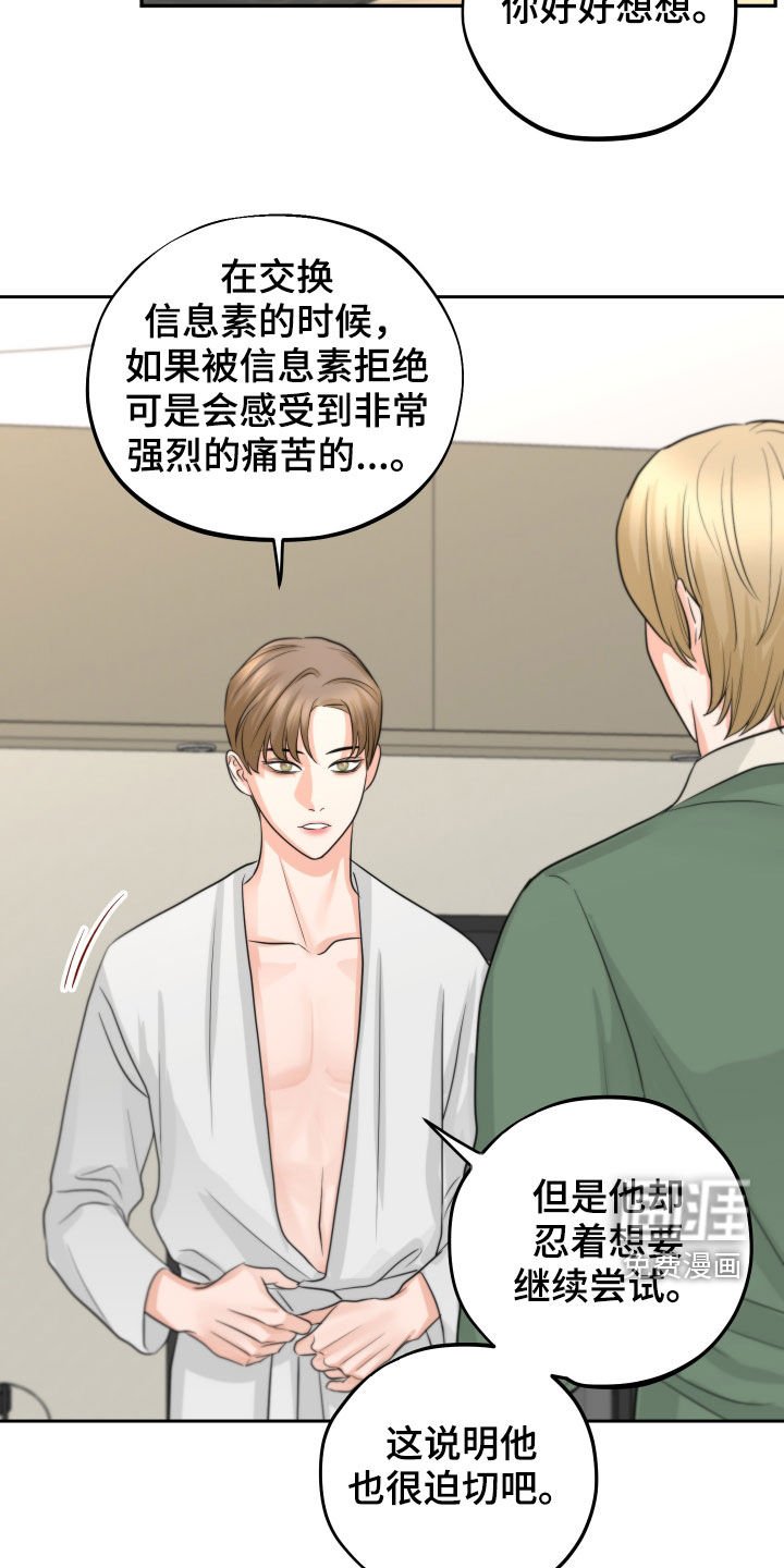 第13章：尝试约会
