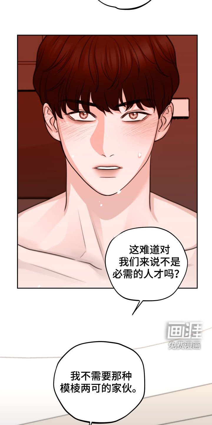 第13章：尝试约会