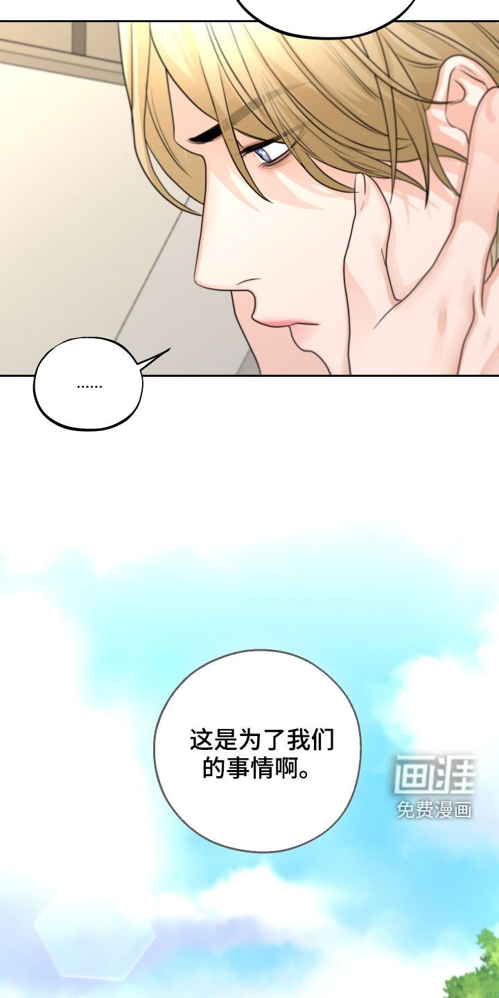第13章：尝试约会