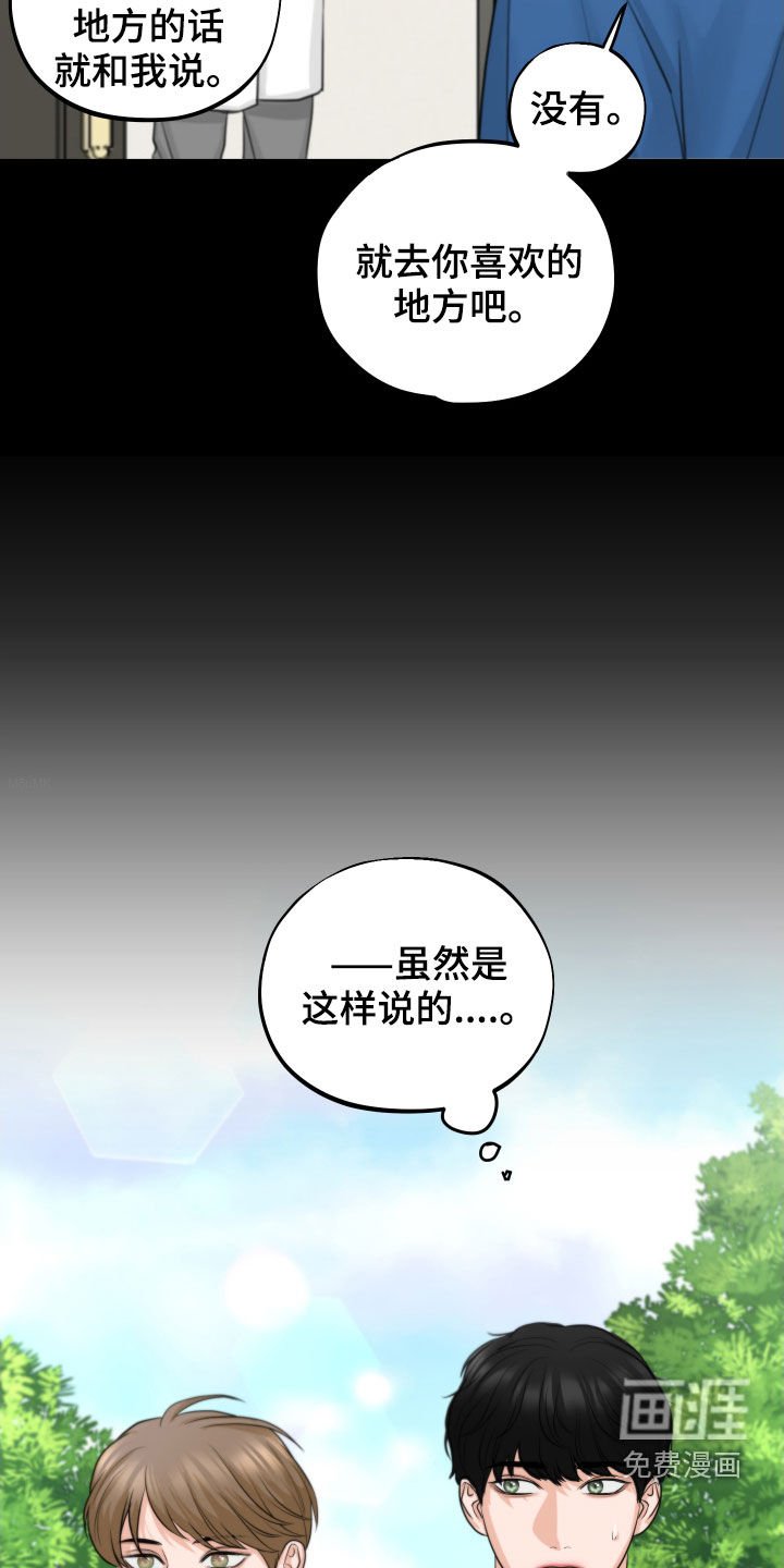 第14章：酒店