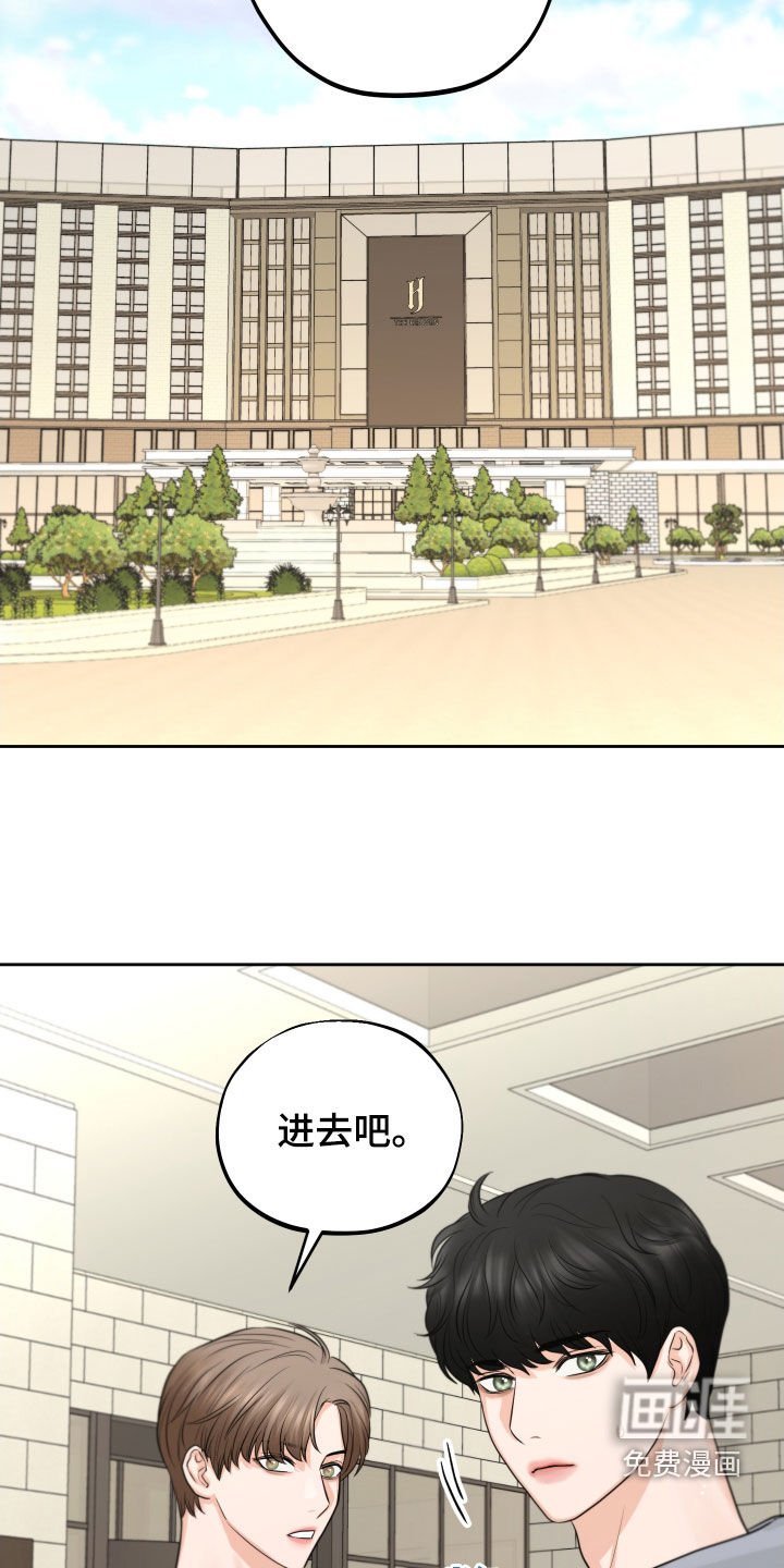 第14章：酒店
