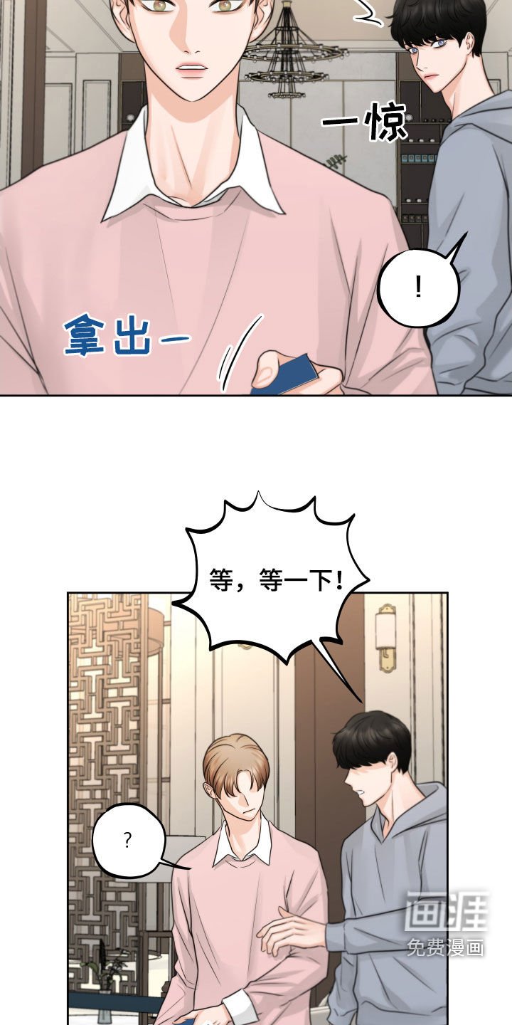 第14章：酒店