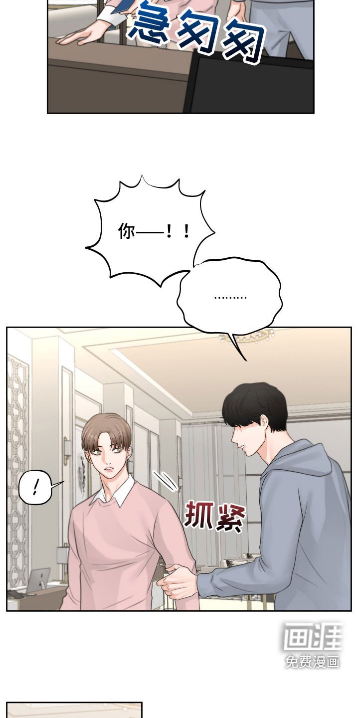 第14章：酒店