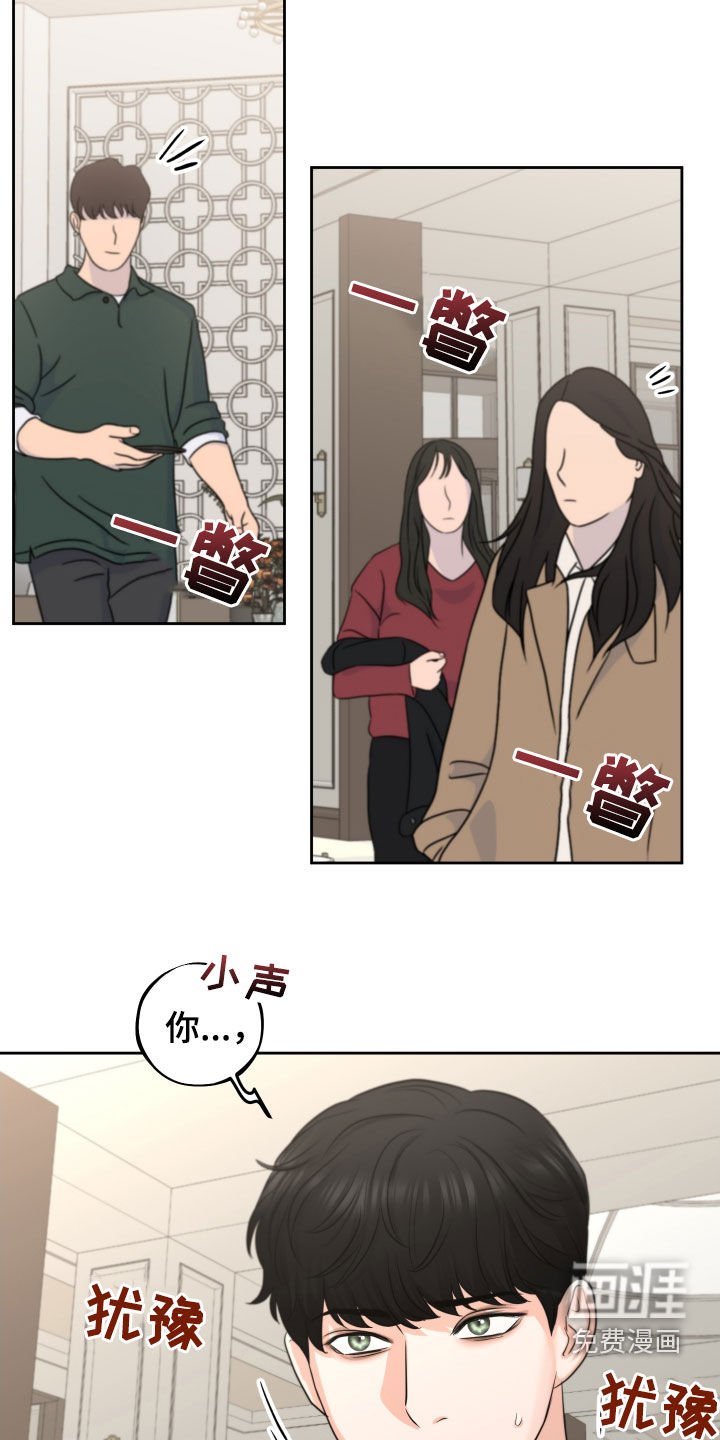 第14章：酒店
