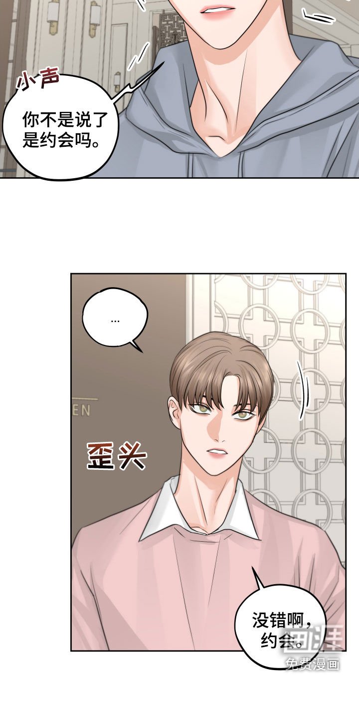 第14章：酒店