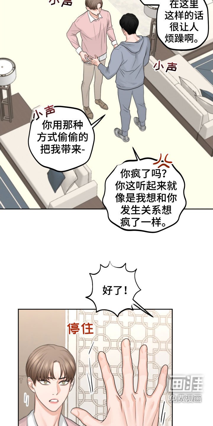 第14章：酒店
