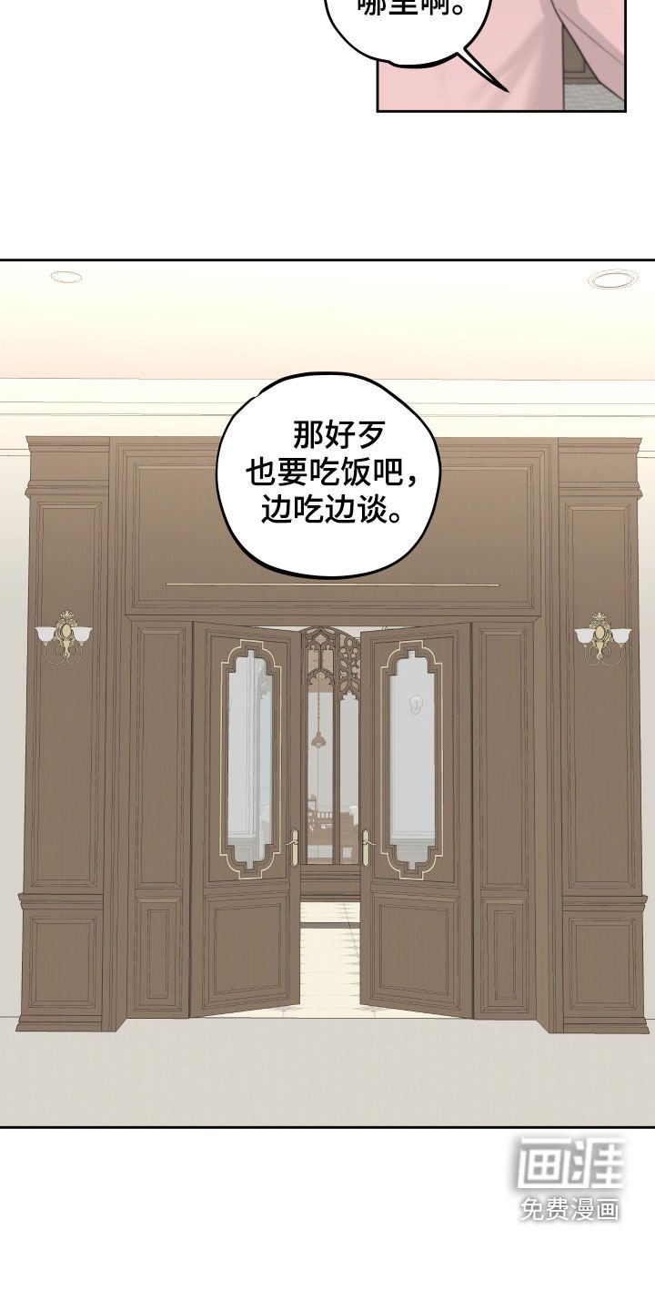 第14章：酒店