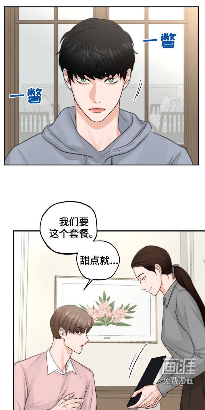 第14章：酒店