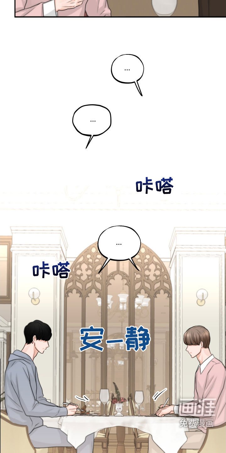 第14章：酒店