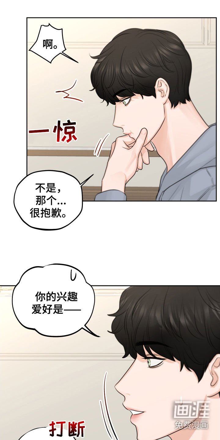 第15章：保持距离