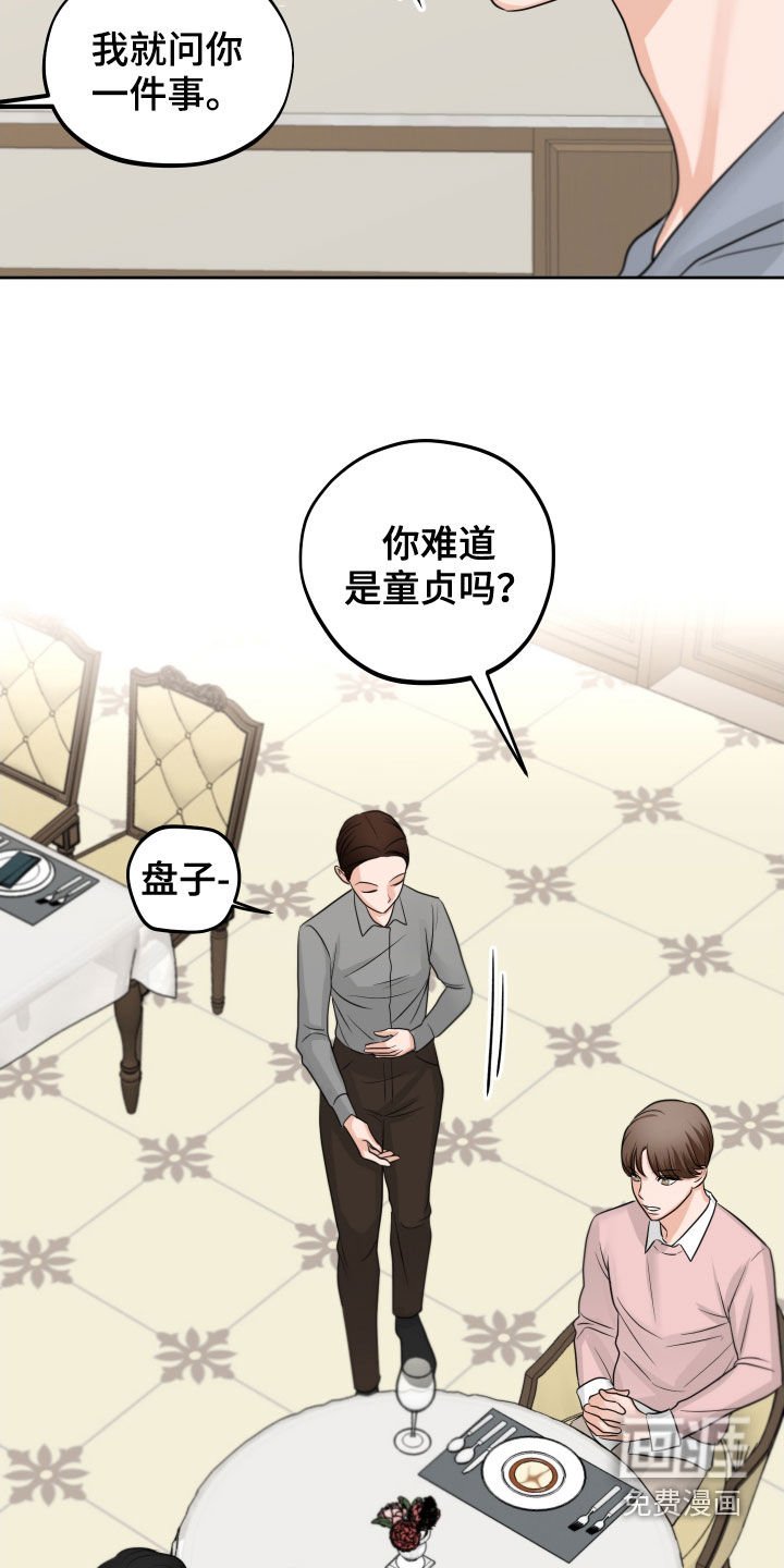 第15章：保持距离