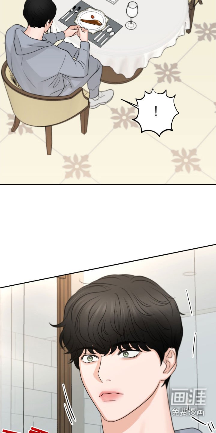 第15章：保持距离