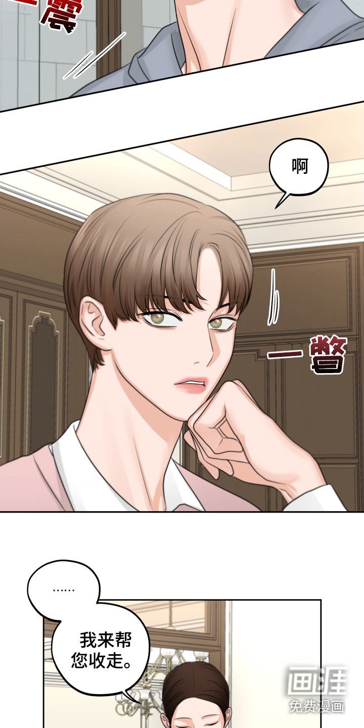 第15章：保持距离