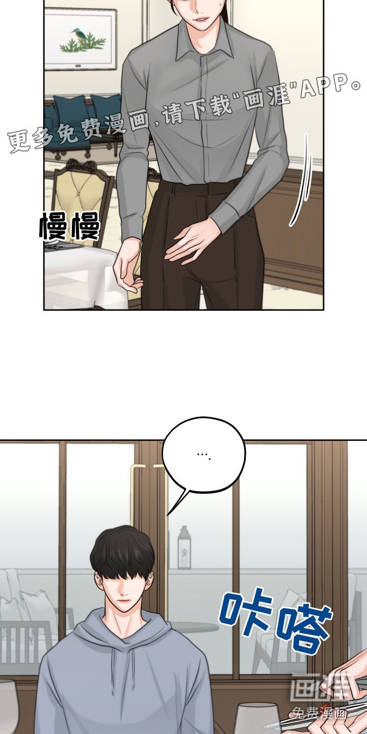 第15章：保持距离