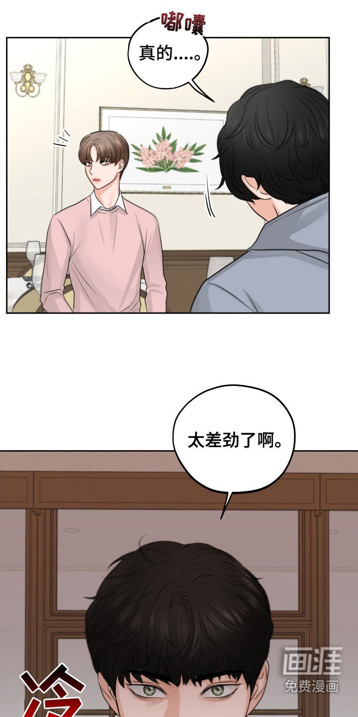 第15章：保持距离