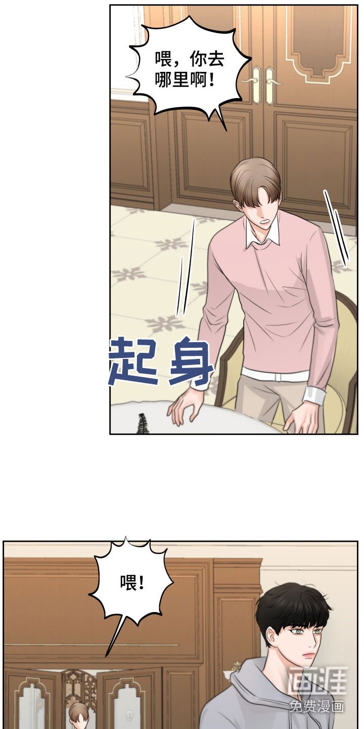 第15章：保持距离
