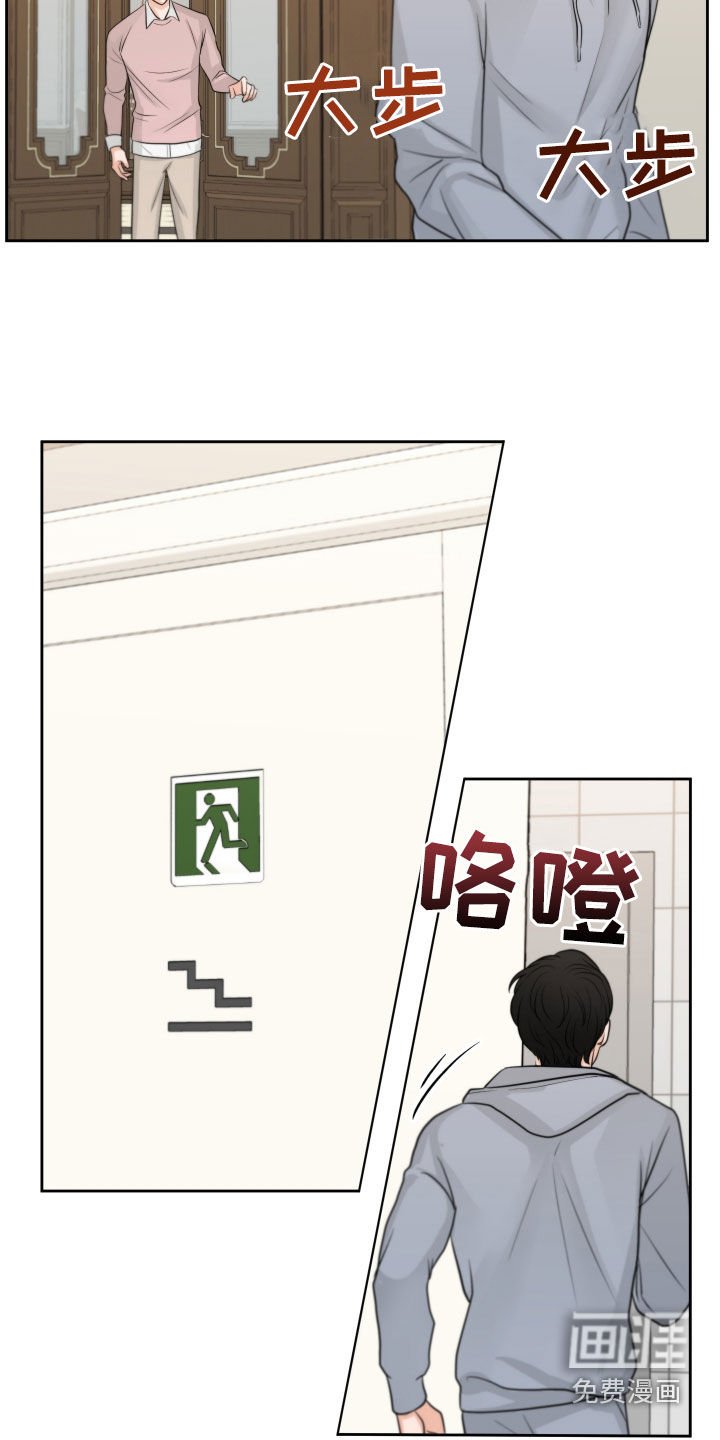 第15章：保持距离