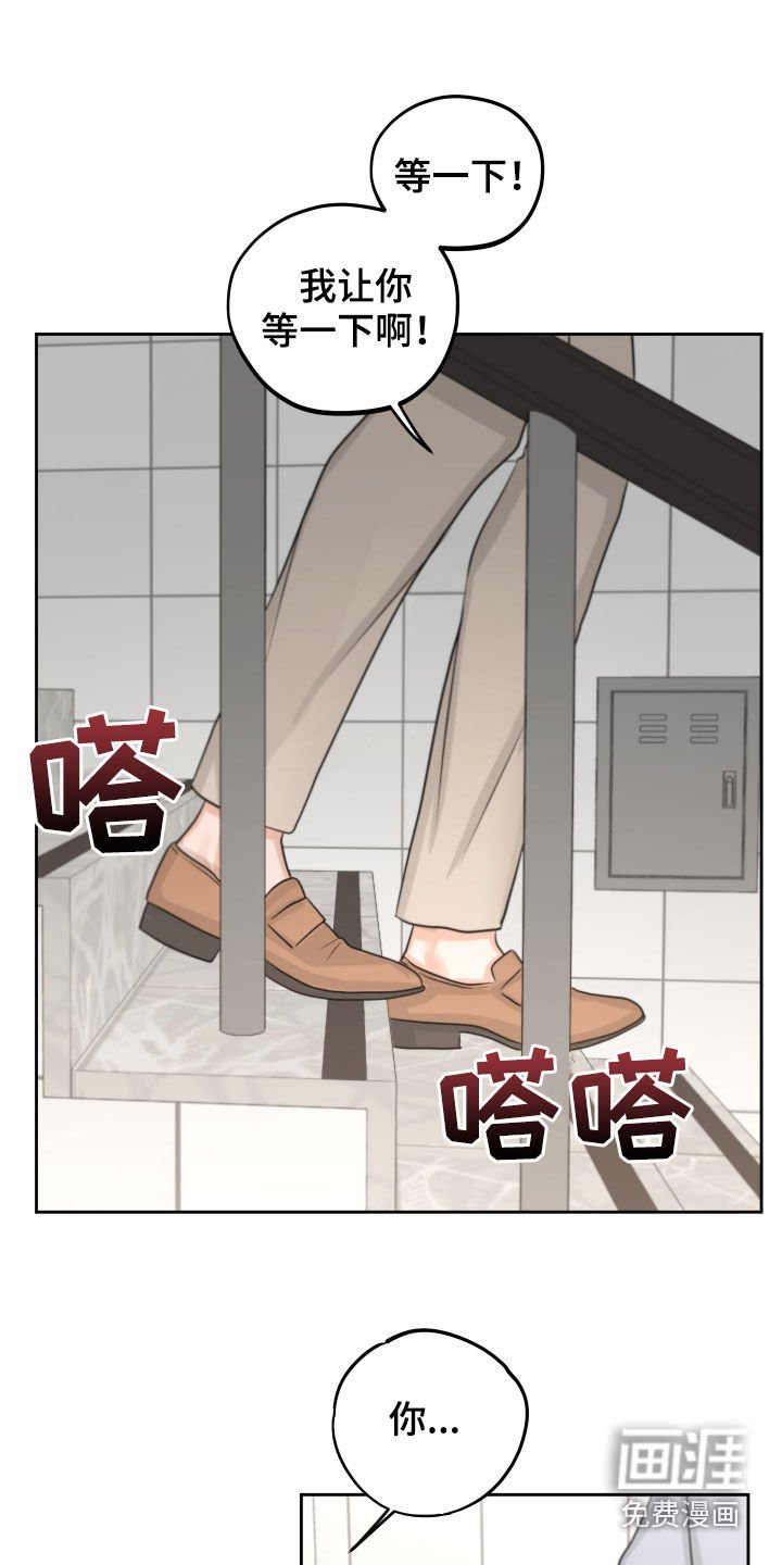 第15章：保持距离