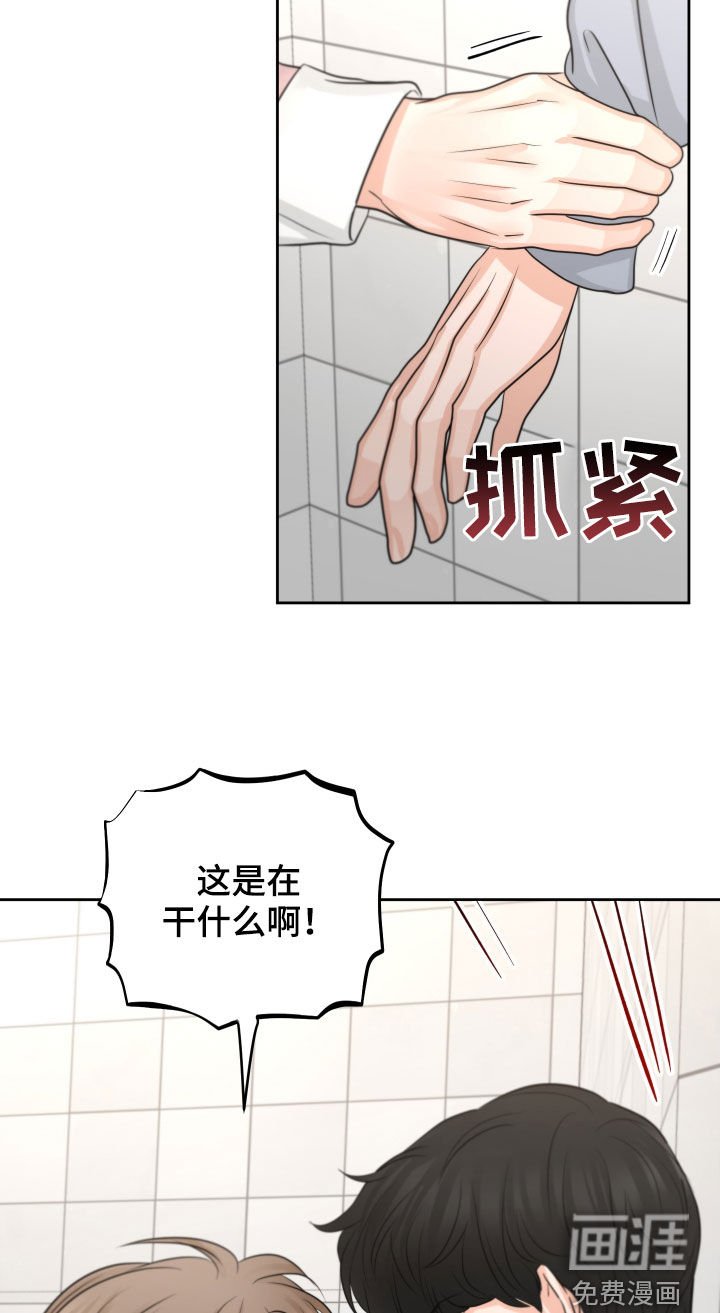第15章：保持距离