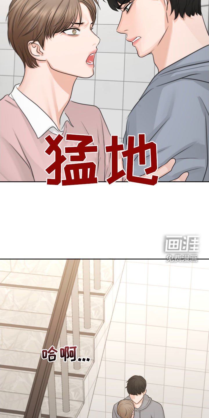 第15章：保持距离