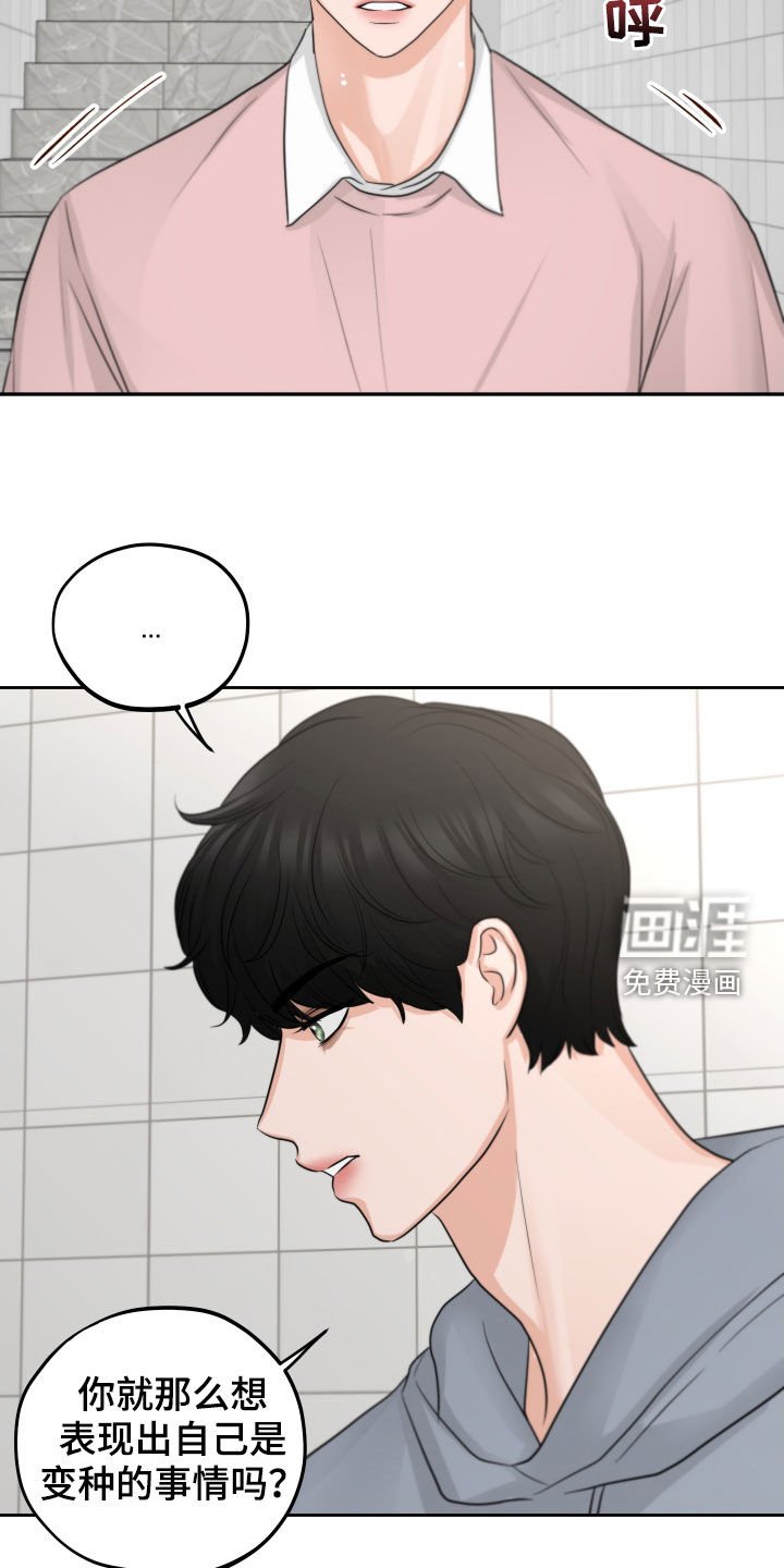 第15章：保持距离
