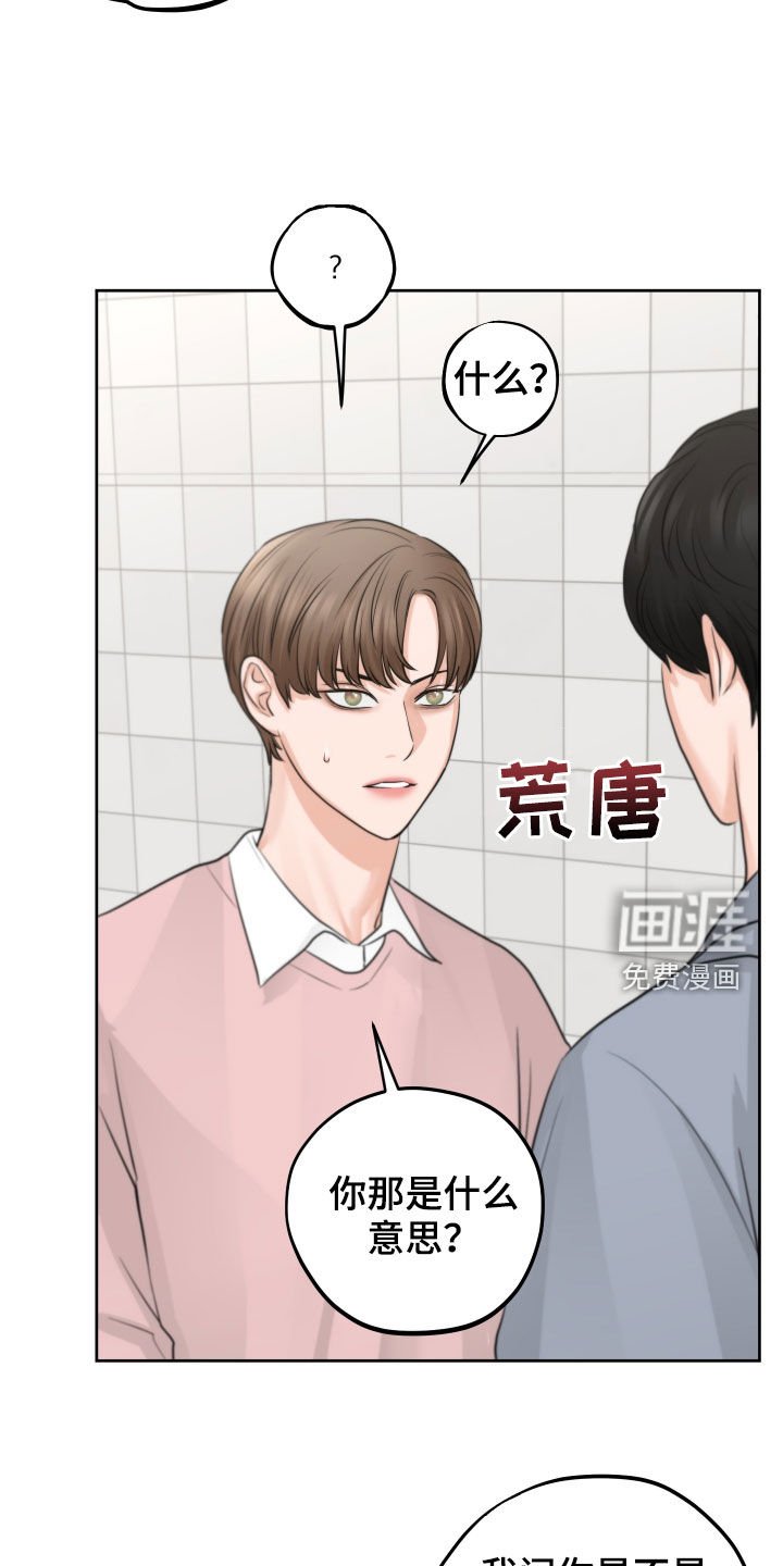 第15章：保持距离