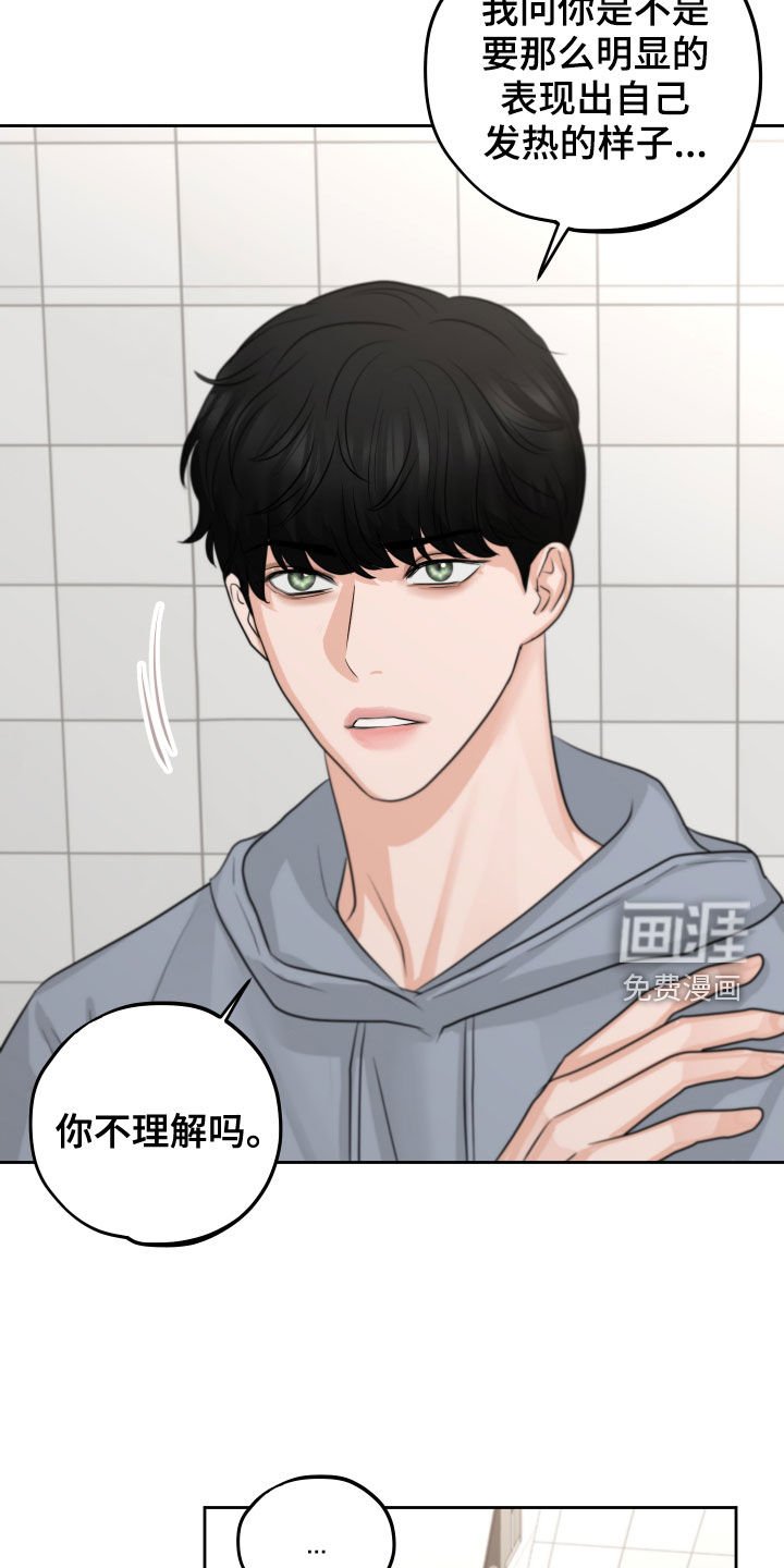 第15章：保持距离