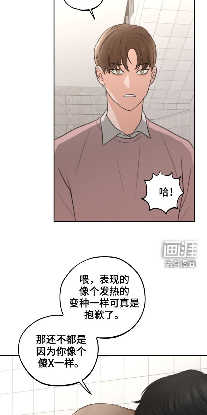 第15章：保持距离