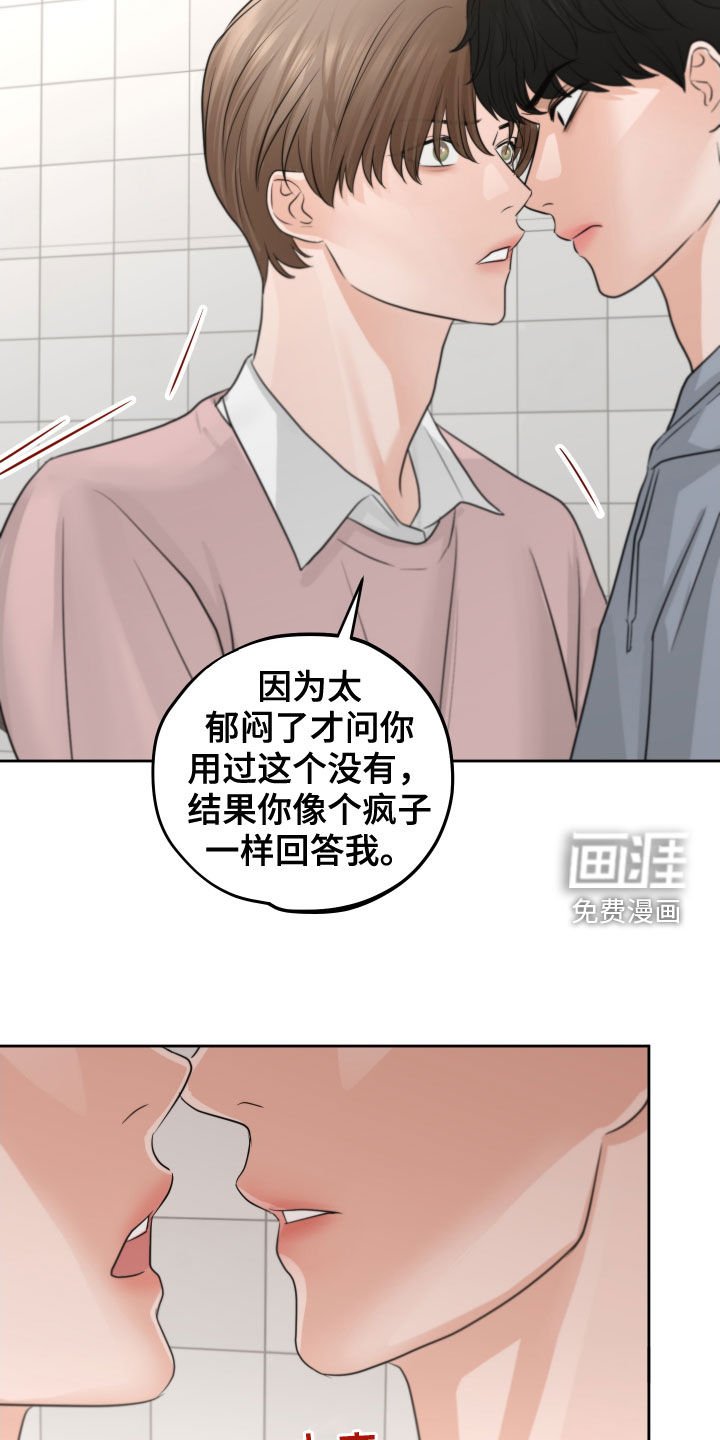 第15章：保持距离