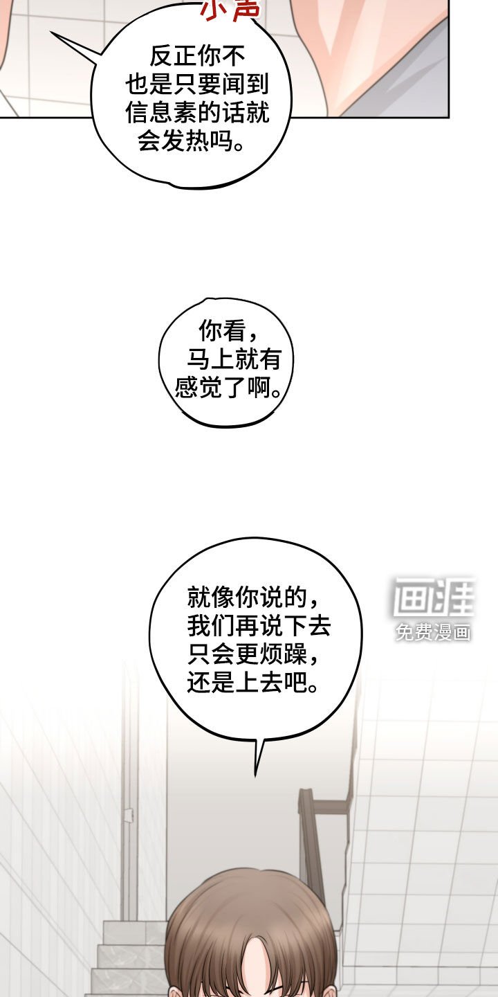 第15章：保持距离
