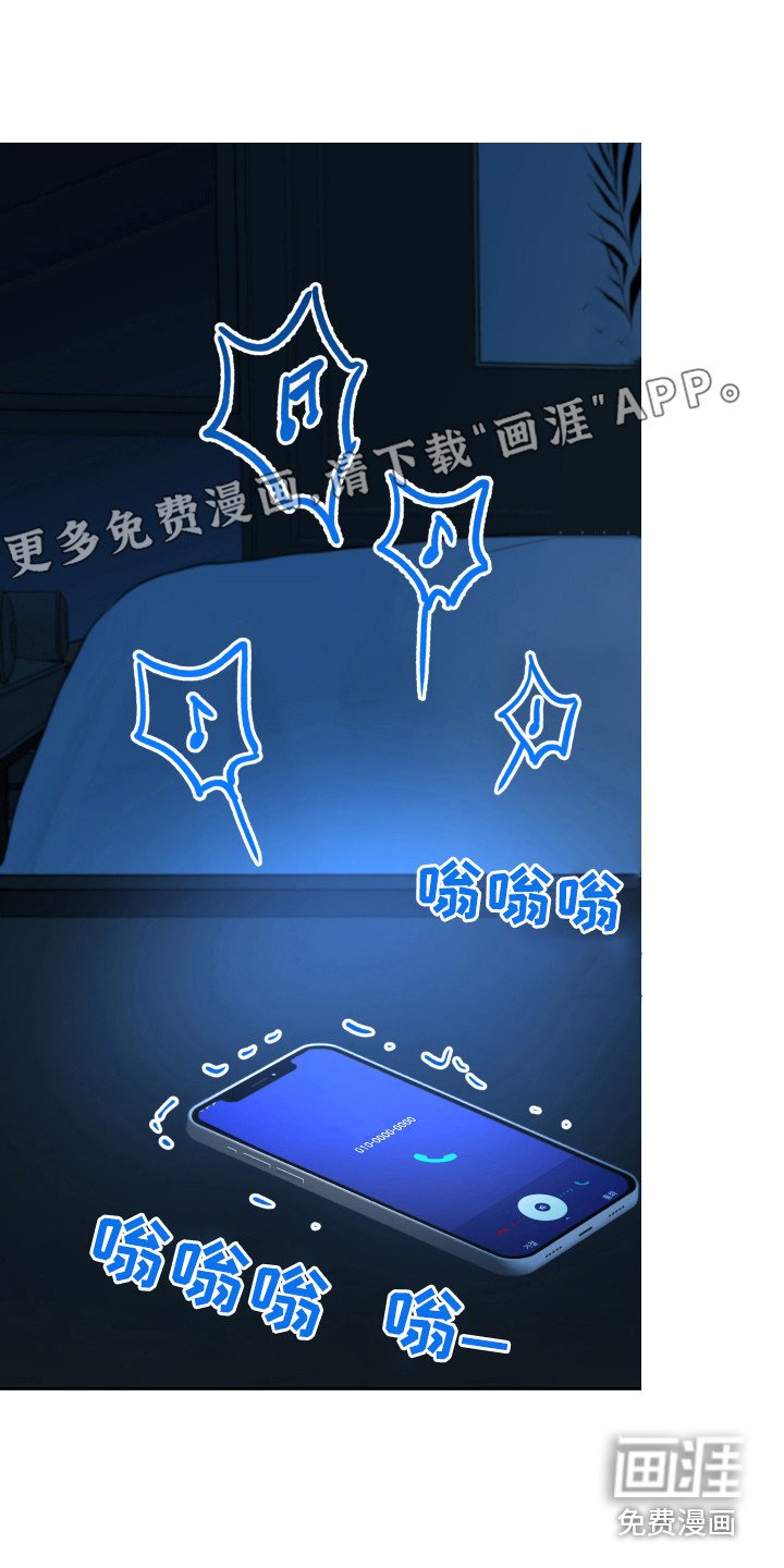 第16章：痕迹