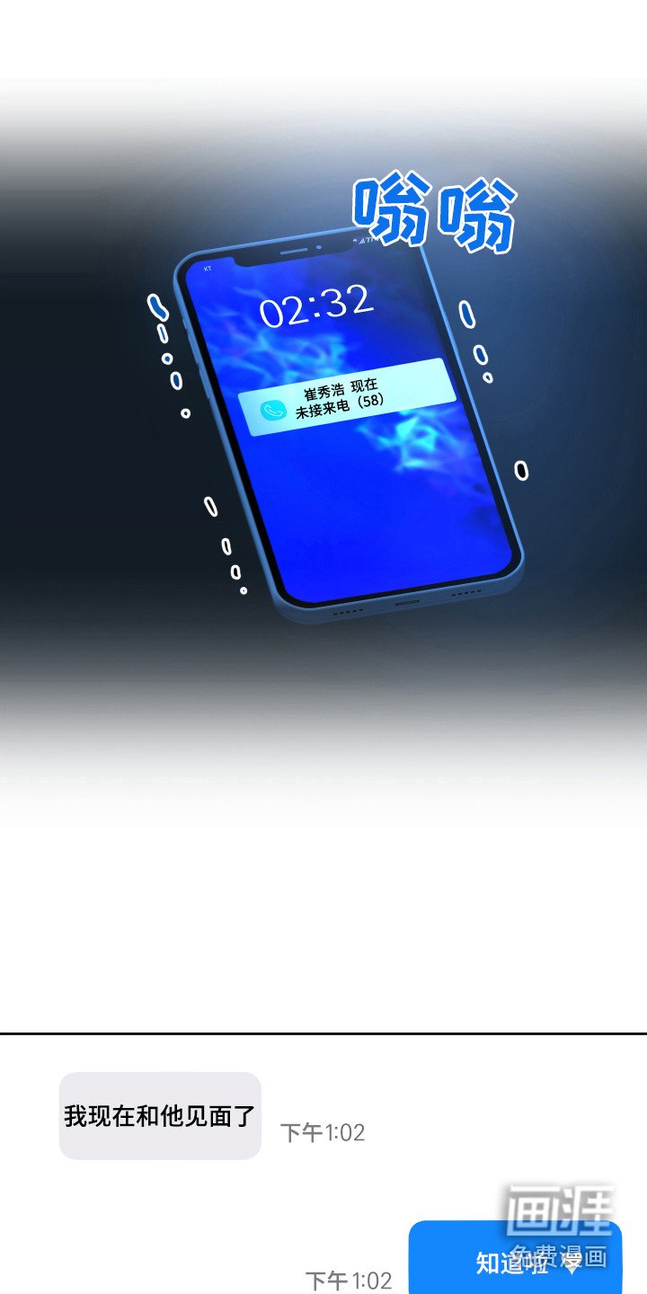 第16章：痕迹