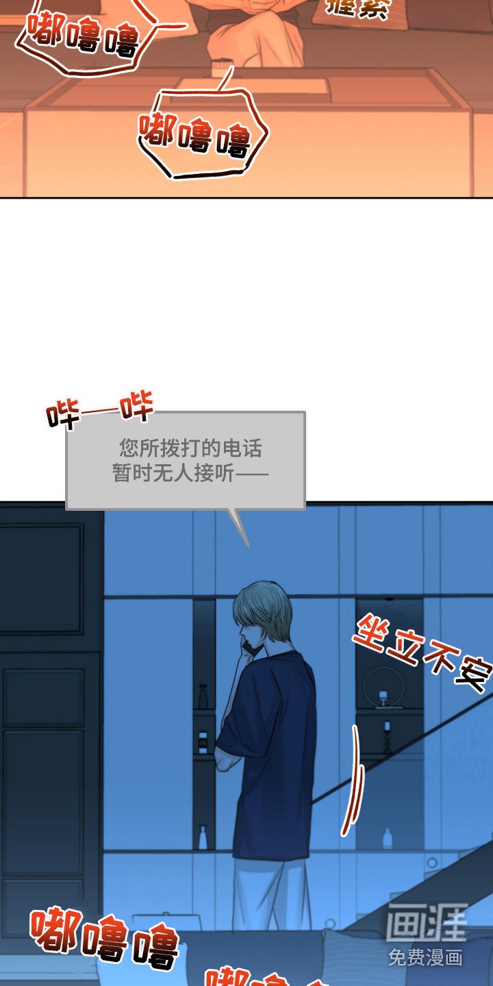 第16章：痕迹