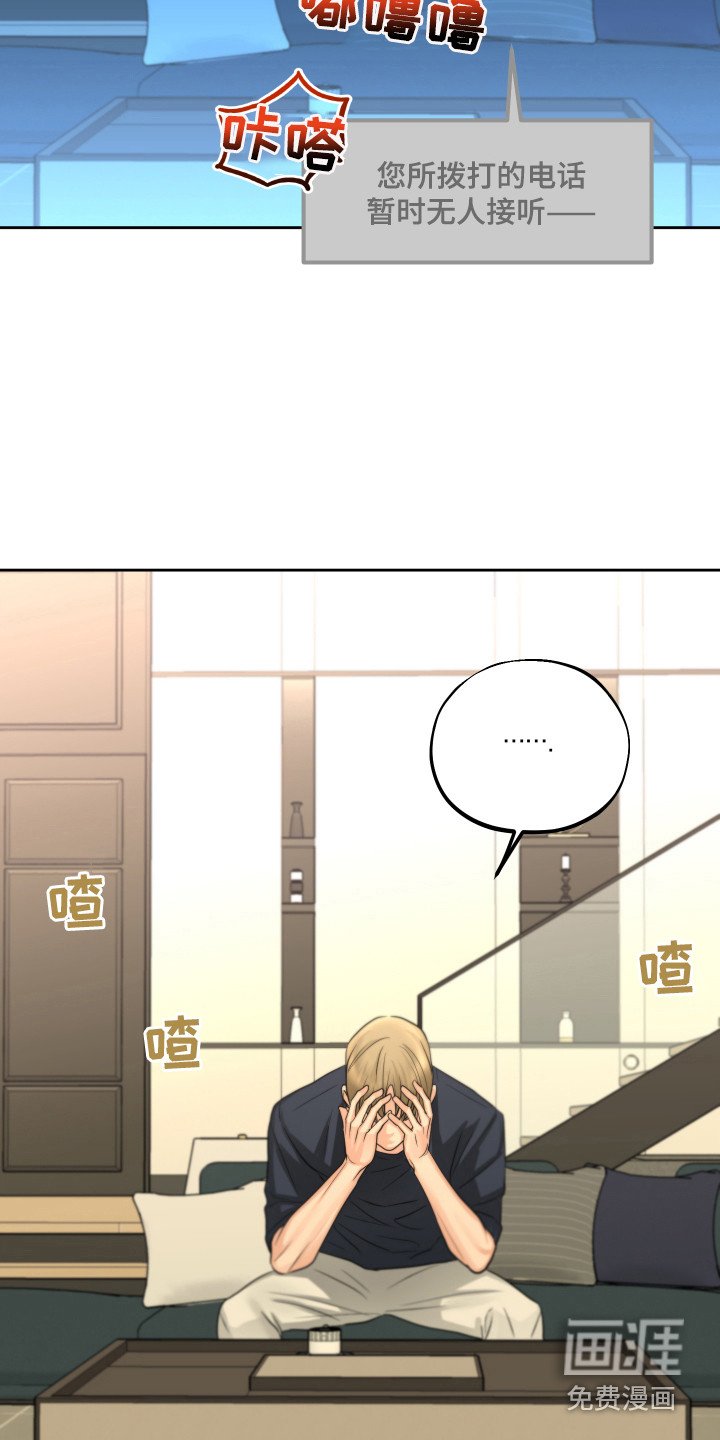 第16章：痕迹