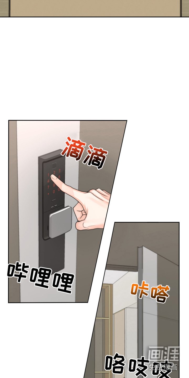 第16章：痕迹