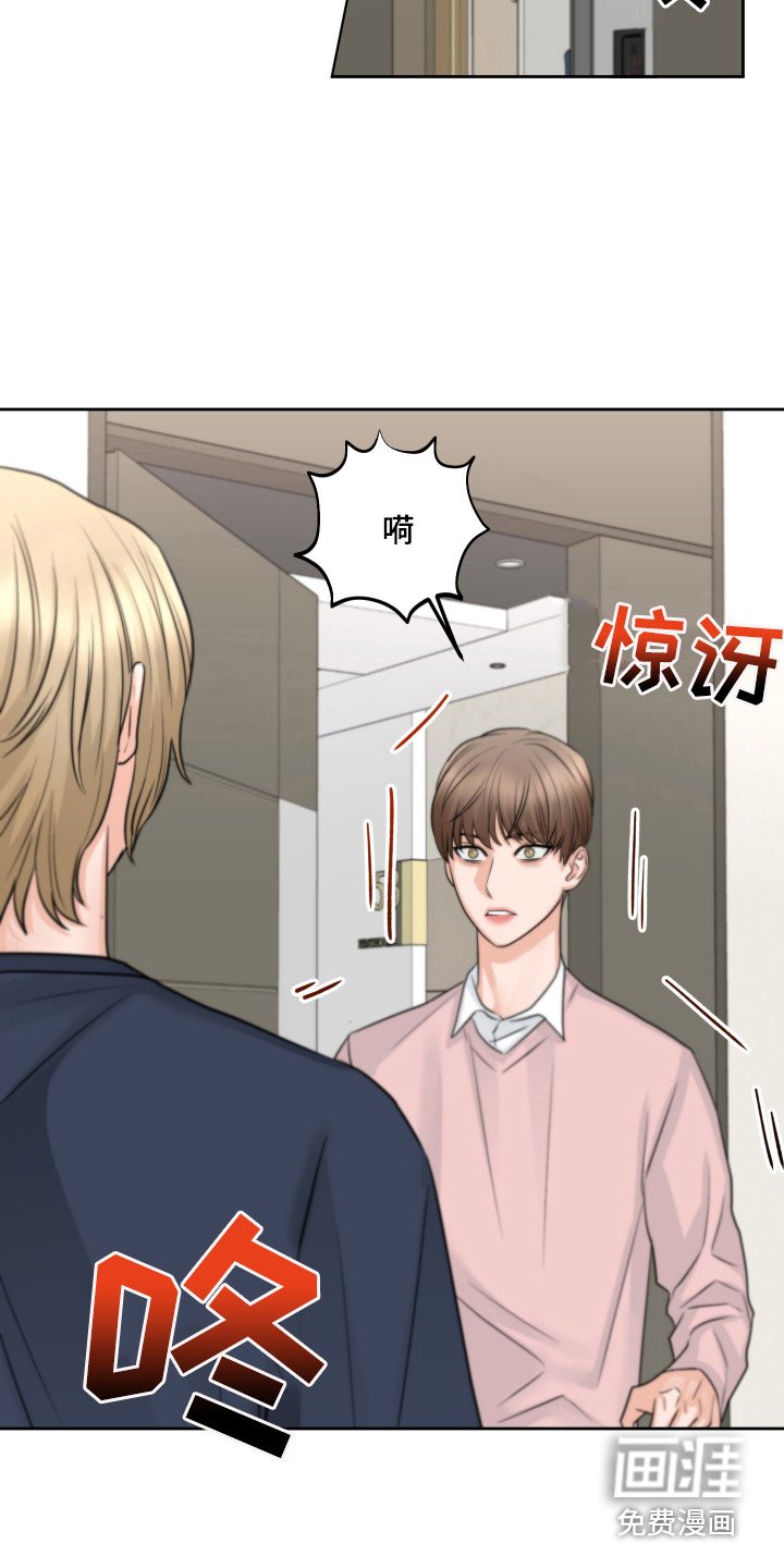 第16章：痕迹