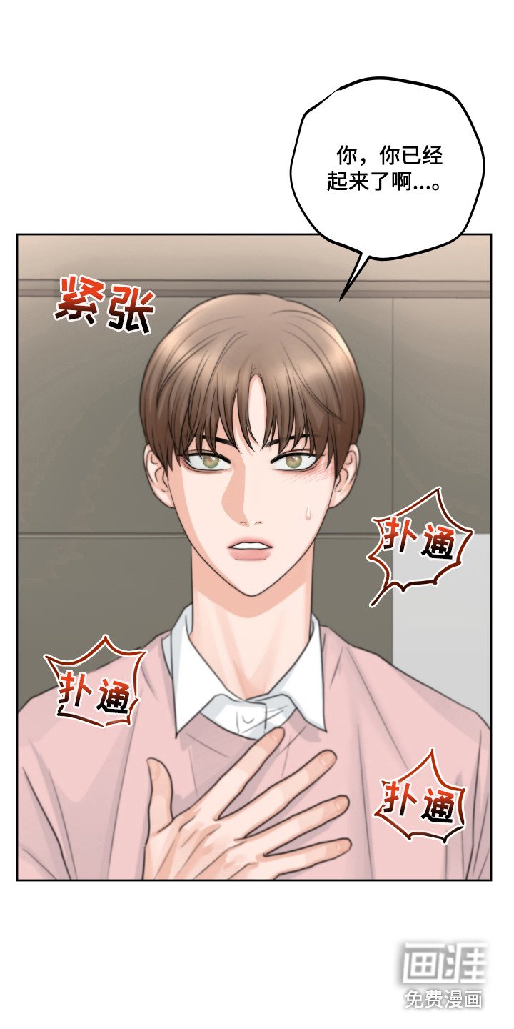 第16章：痕迹