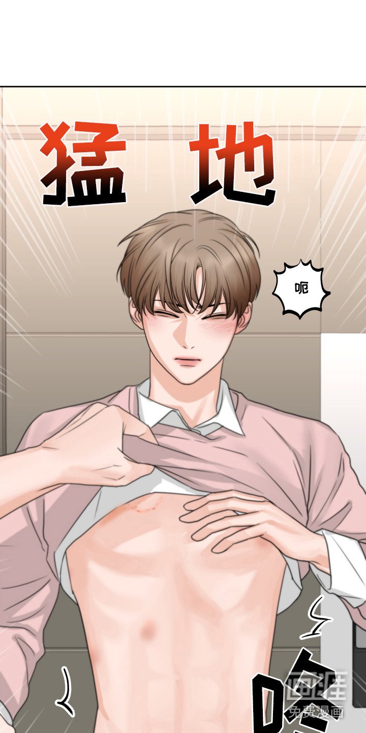 第16章：痕迹