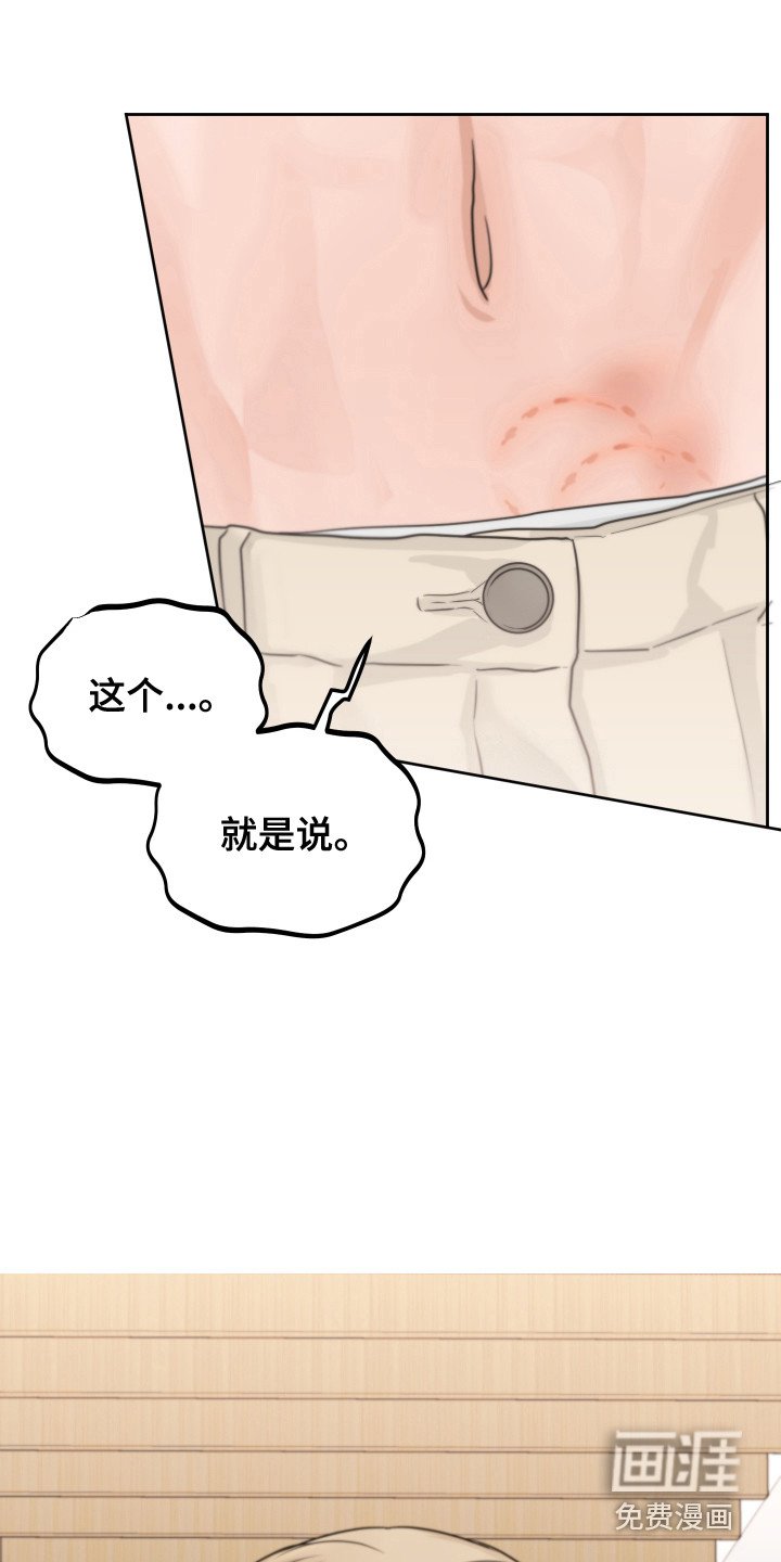 第16章：痕迹