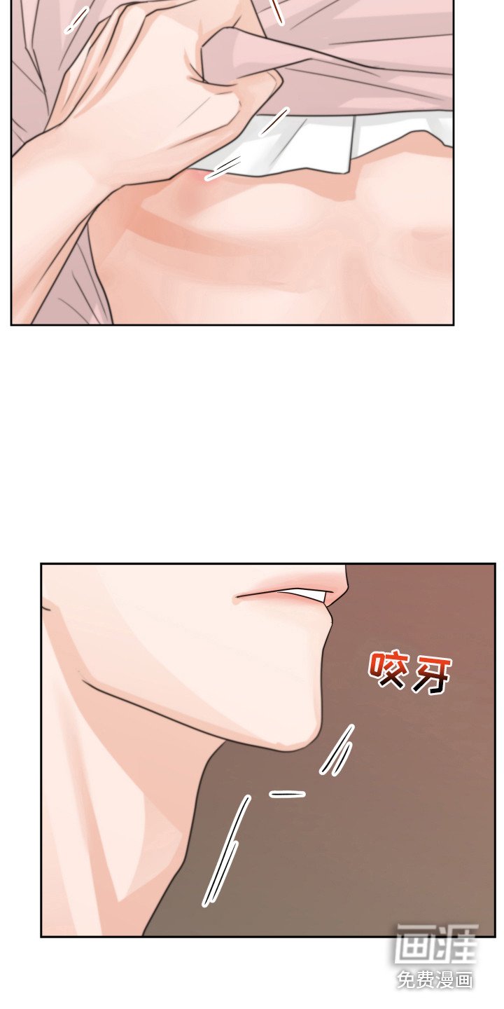 第16章：痕迹