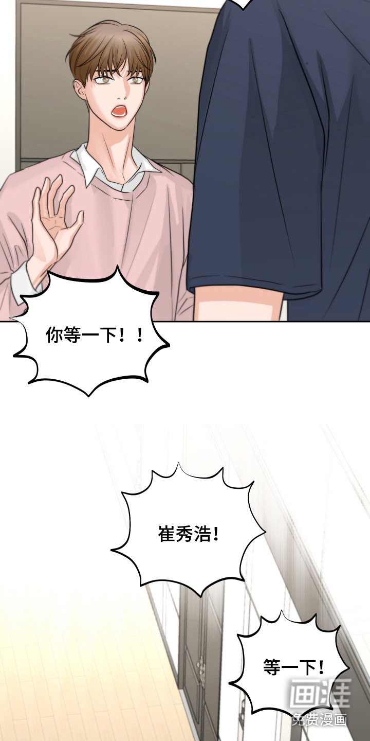 第16章：痕迹