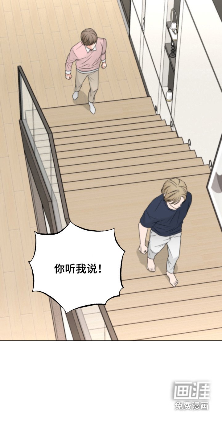 第16章：痕迹
