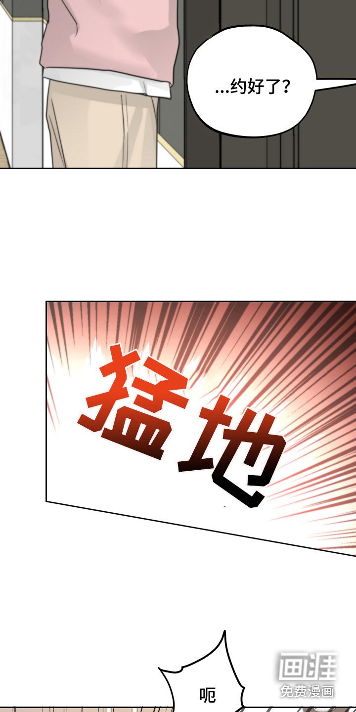 第17章：生气了