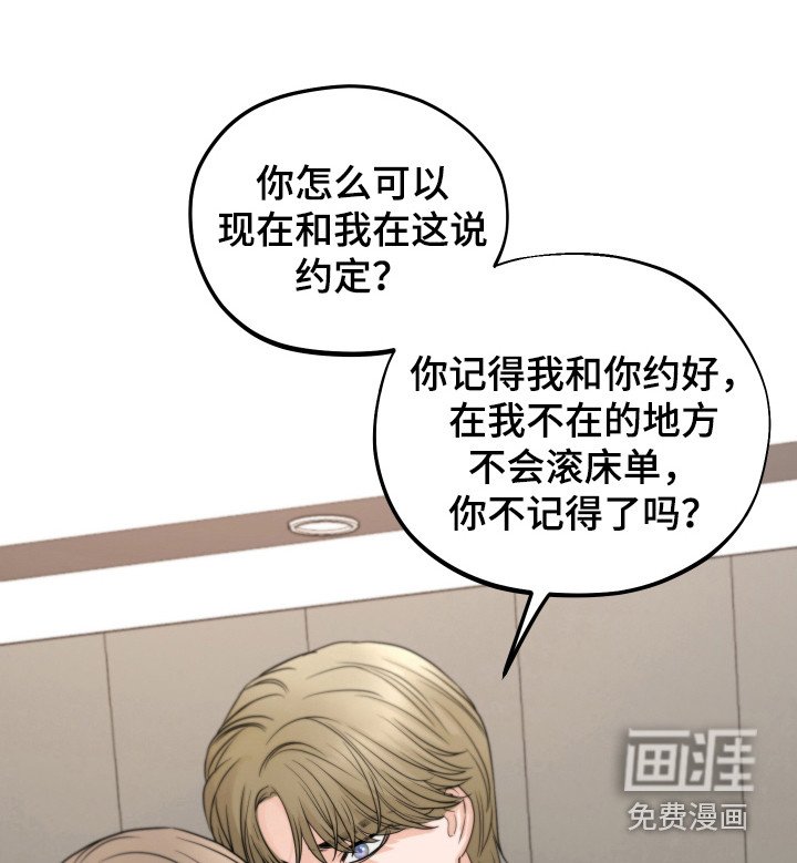 第17章：生气了